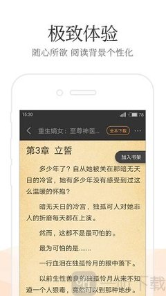 到菲律宾提升学历应该注意什么(留学攻略)